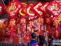 年桔、年花、年菜里的“年味儿”——澳门年宵市场见闻