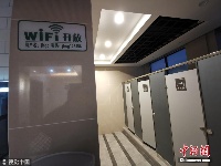 武汉现全智能化公厕 可显示剩余坑位还有wifi