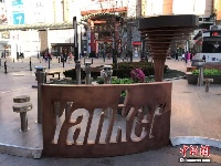 北京王府井设70平方米高档吸烟区惹争议