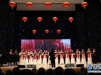 “欢乐春节”歌舞晚会在白俄罗斯举行