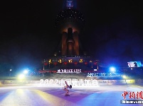 上海“东方明珠冰上嘉年华”正式启动