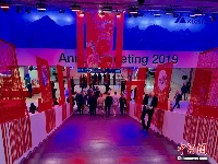 在瑞士达沃斯品味“中国元素”