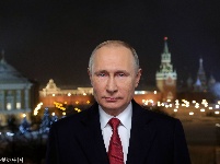 普京发表新年致辞:俄罗斯不会有帮手