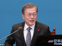 青瓦台：韩国总统文在寅出席2018年最后一场首席秘书官会议