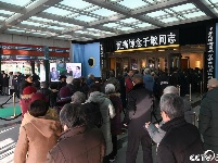 于敏遗体告别仪式在北京举行