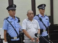 白银连环杀人案罪犯高承勇  今日被执行死刑