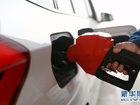 汽油、柴油价格年内“首涨”