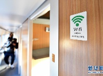 “复兴号”绿皮车亮相 卧铺自带充电口全车WIFI