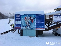 日本里磐梯GRANDECO滑雪度假村：白天乐享雪趣 夜晚泡汤赏星