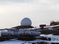中国南极中山站迎来建站30周年