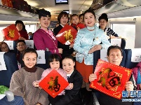 “福”满旅途
