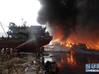 浓烟蔽日！印尼雅加达港口发生火灾 大量渔船受损