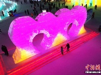 哈尔滨冰雪大世界举行“冰雪告白季”活动