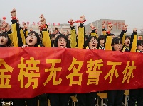 国内一高中高考