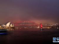 悉尼海港大桥点亮中国红