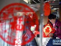 “福”满旅途