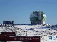 南极中山站成长记——记地球最南端的中国“科学小镇”