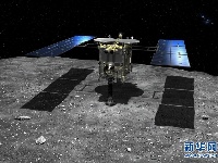 日本探测器隼鸟2号降落小行星“龙宫”并采样