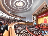 全国政协十三届二次会议闭幕
