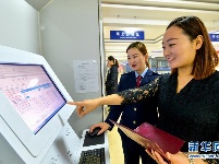 抓住新机遇 赢得新优势——从全国两会看奋进中国的发展动力 
