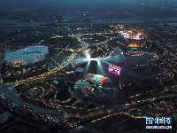 北京世园会园区夜景