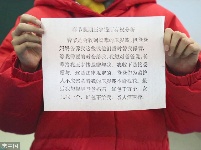 小学生活字印刷作文 吐槽爸妈代管压岁钱