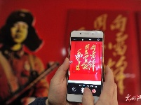 山东青岛：雷锋精神主题社区落成