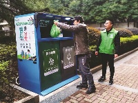 武汉“汉口之心”跑出垃圾分类“加速度”