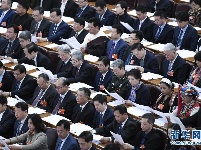 全国政协十三届二次会议闭幕
