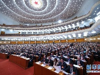 全国政协十三届二次会议闭幕
