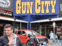 新西兰政府颁布枪支禁令