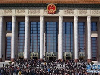 全国政协十三届二次会议闭幕
