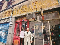 耄耋理发师难舍70年“顶上功夫” 坚守近失传手艺火钳烫发