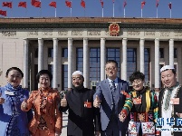 全国政协十三届二次会议闭幕
