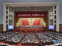 全国政协十三届二次会议闭幕
