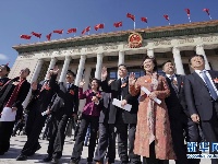 全国政协十三届二次会议闭幕

