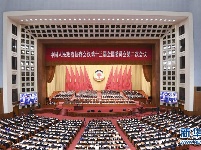 全国政协十三届二次会议举行第四次全体会议