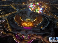 北京世园会园区夜景