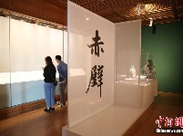 台北故宫珍宝首次在澳大利亚展出