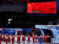 第29届世界大学生冬季运动会开幕