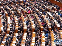 全国政协十三届二次会议举行第二次全体会议