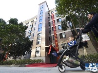 抓住新机遇 赢得新优势——从全国两会看奋进中国的发展动力 