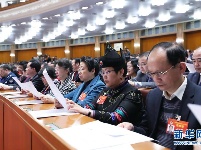 全国政协十三届二次会议闭幕
