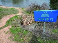 谁在污染我们的环境