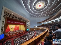 全国政协十三届二次会议举行第四次全体会议