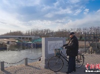 北京573岁八里桥将“退休”