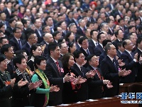 全国政协十三届二次会议闭幕
