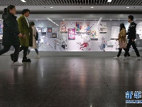 “三毛”走进上海地铁
