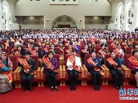 “三八”国际妇女节纪念暨表彰大会在京举行