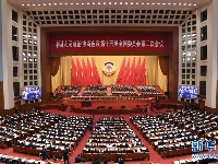 全国政协十三届二次会议举行第二次全体会议